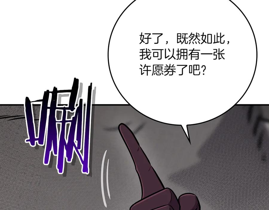 第254页