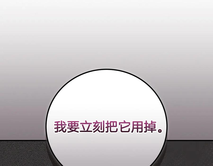 第256页