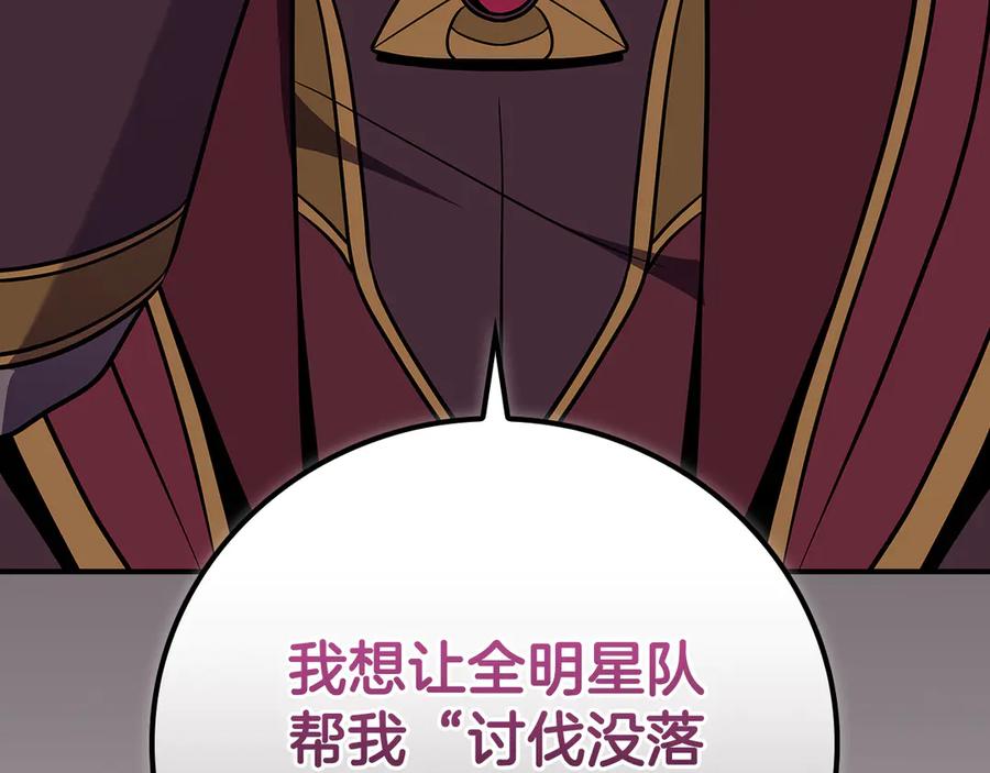 第259页