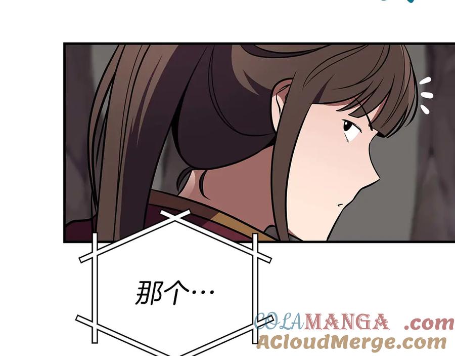 第197页