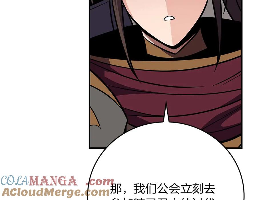第209页