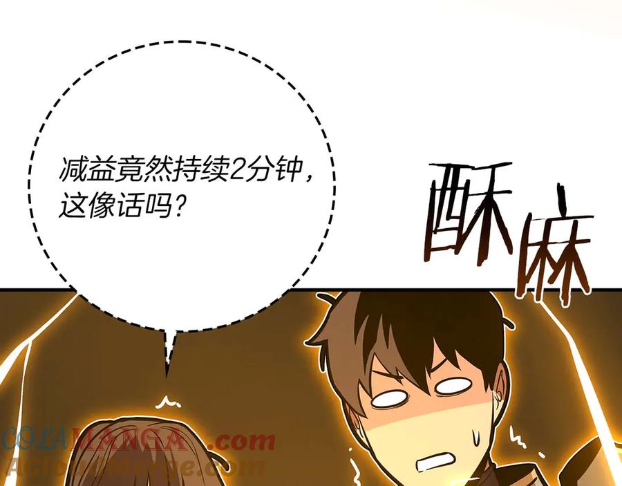 第237页