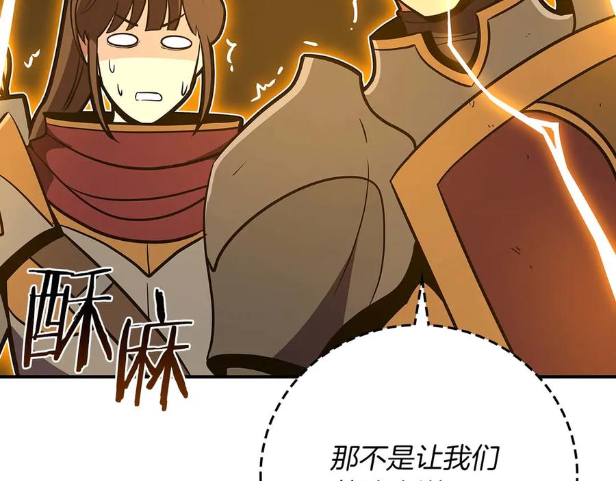 第238页