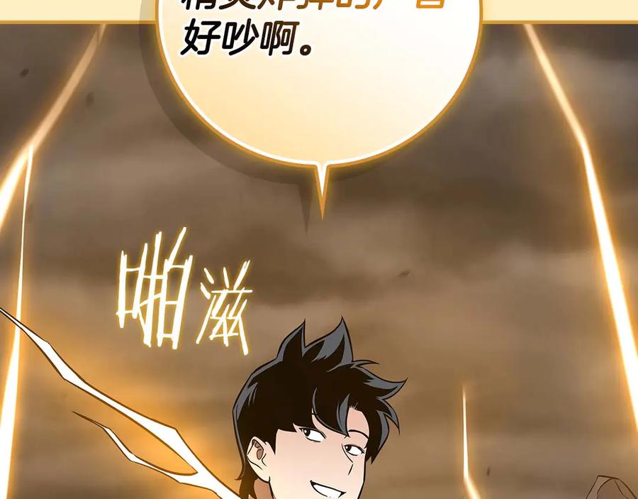 第250页