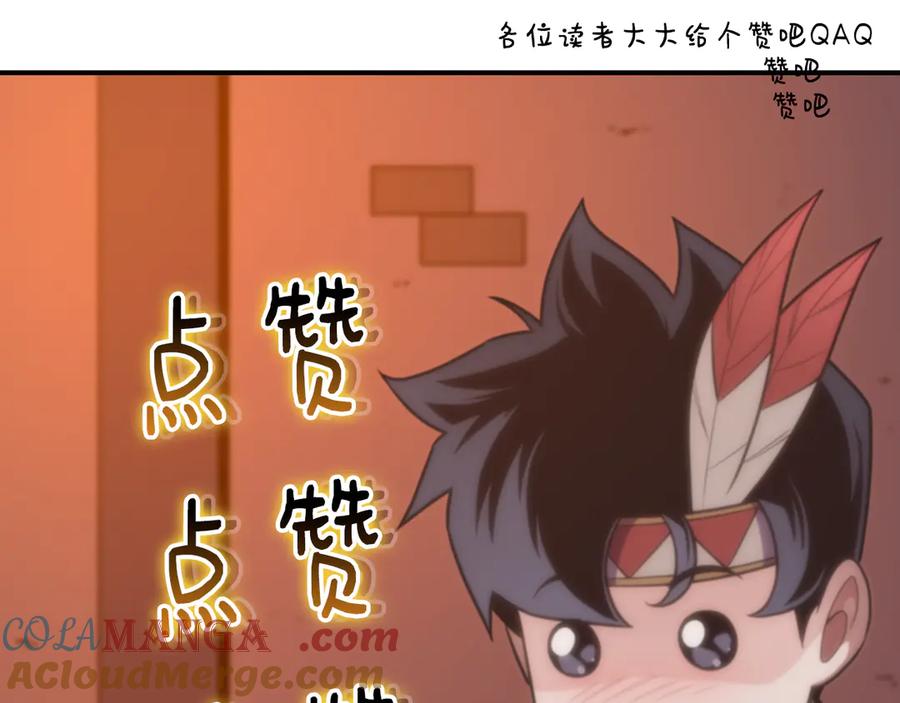 第257页