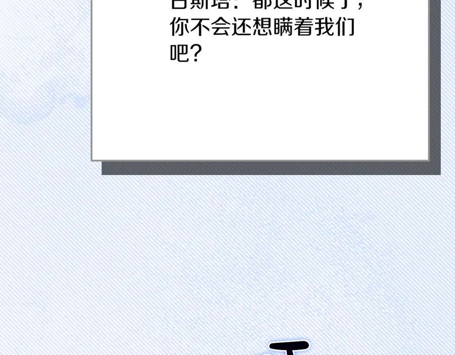 第240页