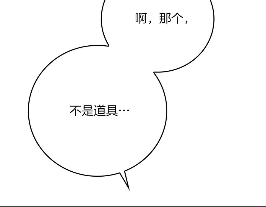 第244页