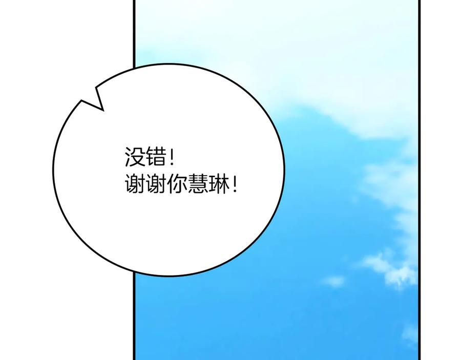 第199页