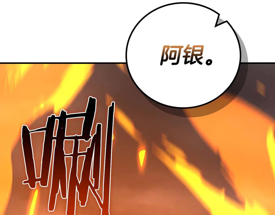 第212页