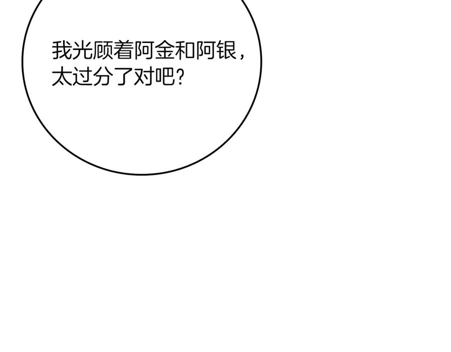 第227页