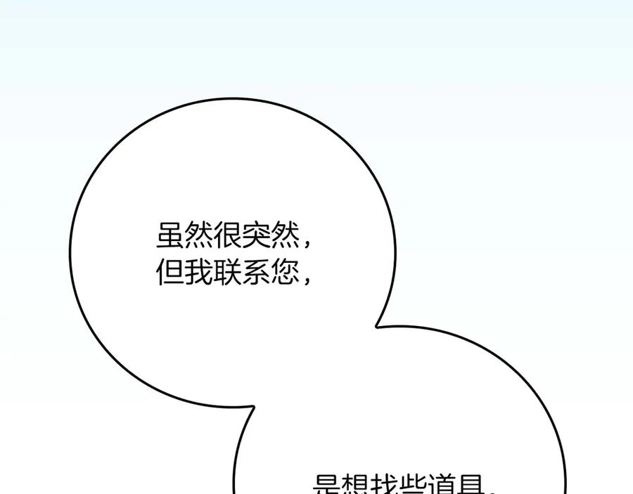 第238页