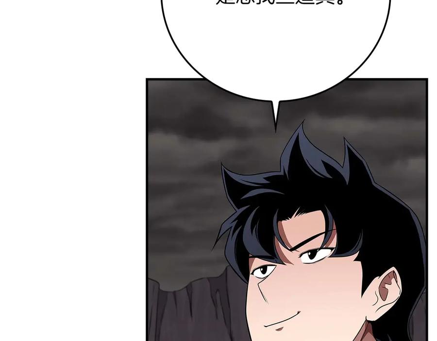 第239页