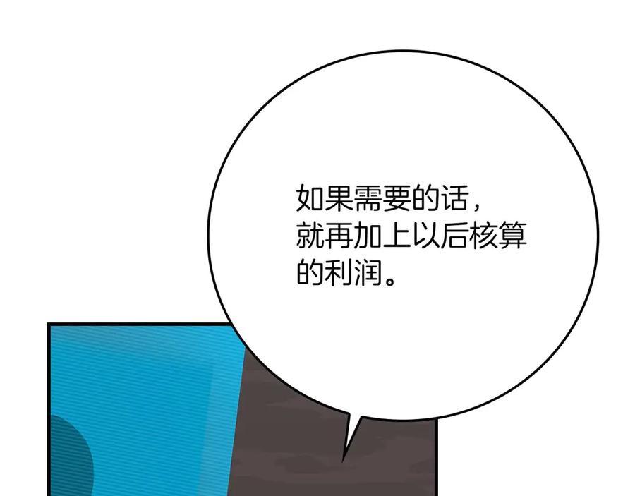第242页