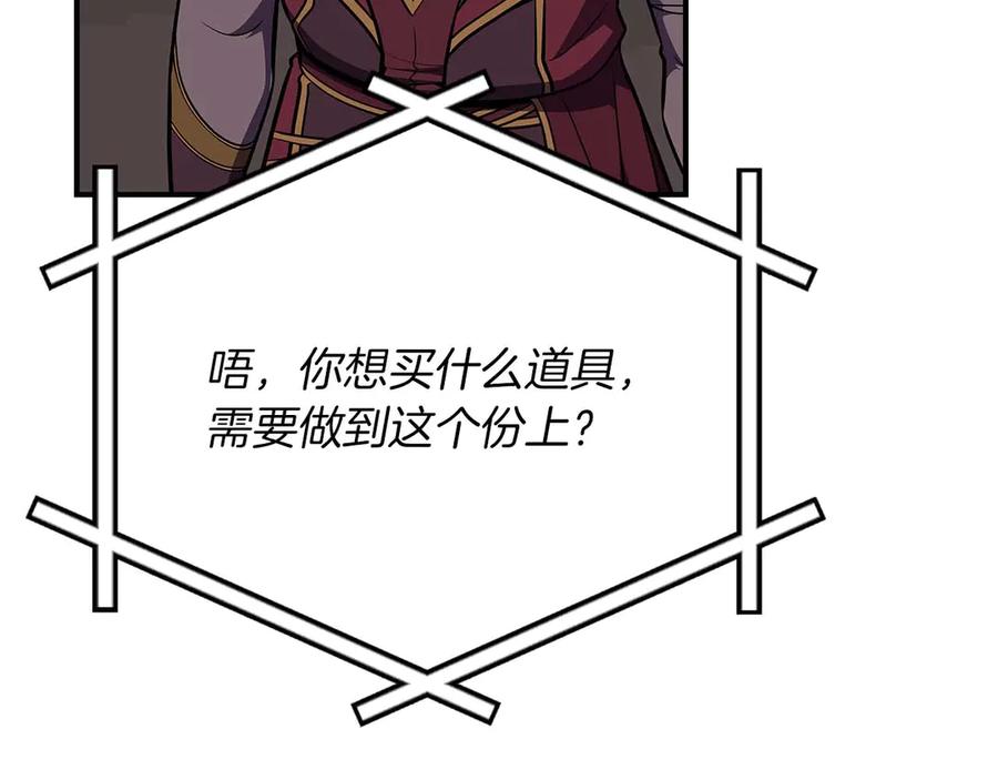第244页