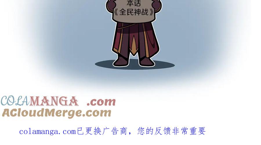 第257页