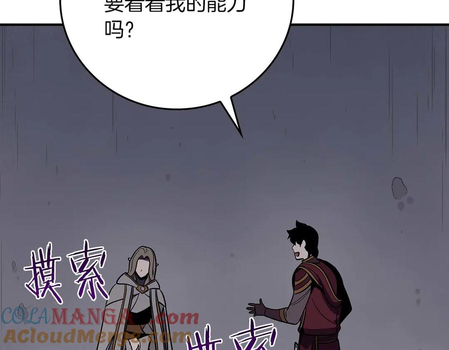 第197页