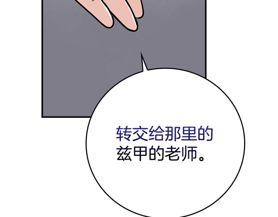 第203页