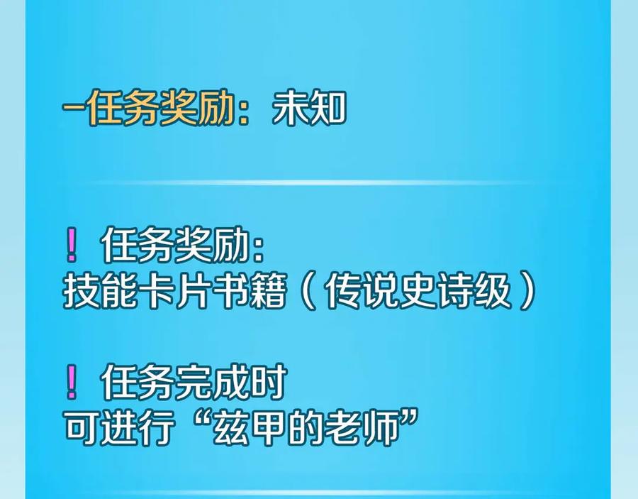 第207页