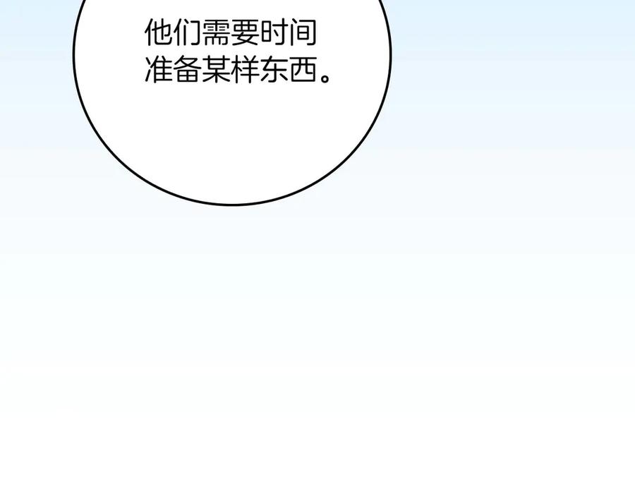 第239页