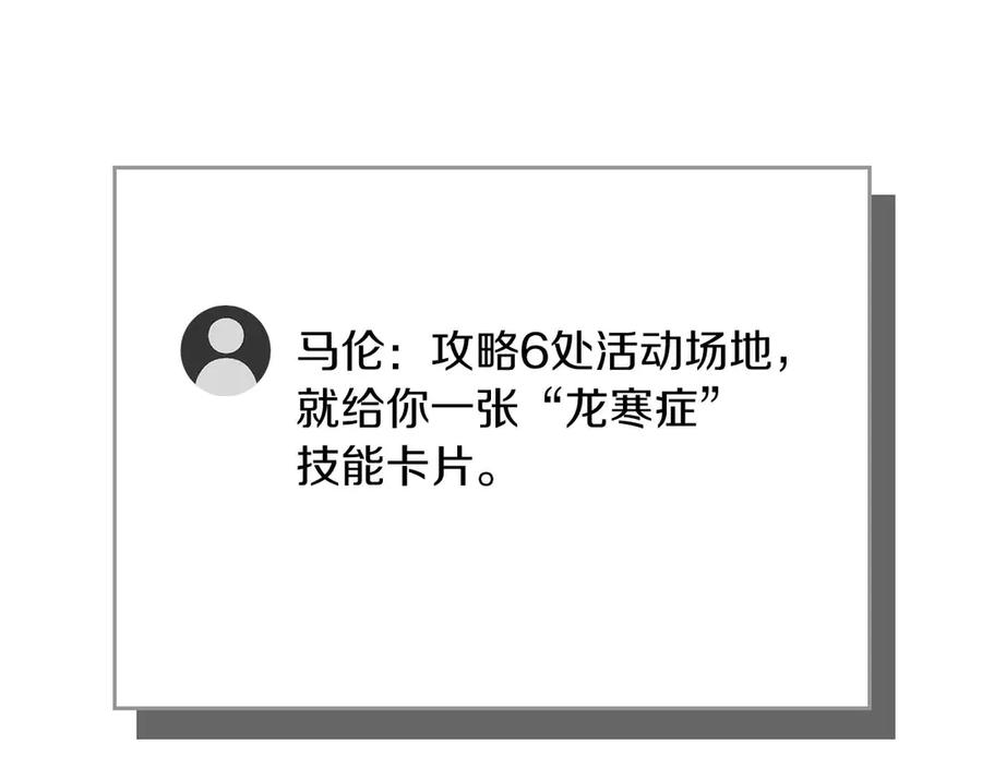 第240页
