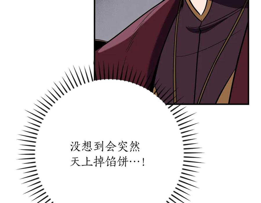 第244页