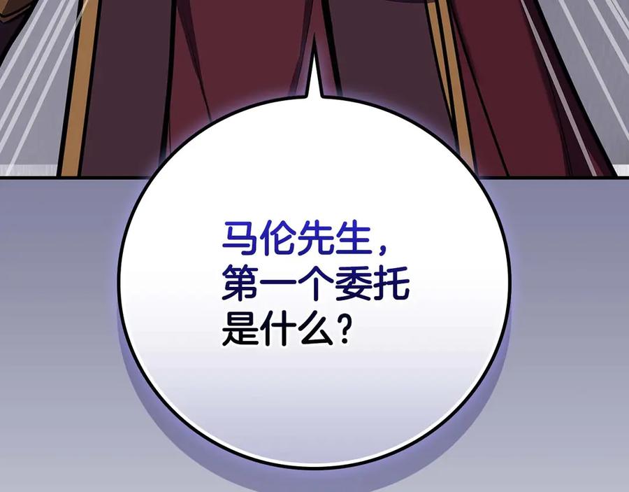 第250页