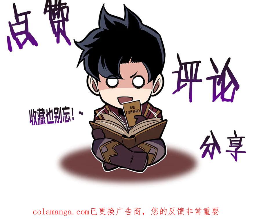第256页