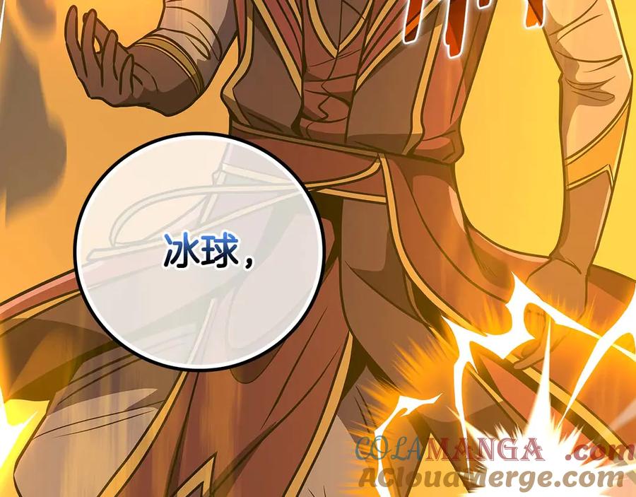 第217页