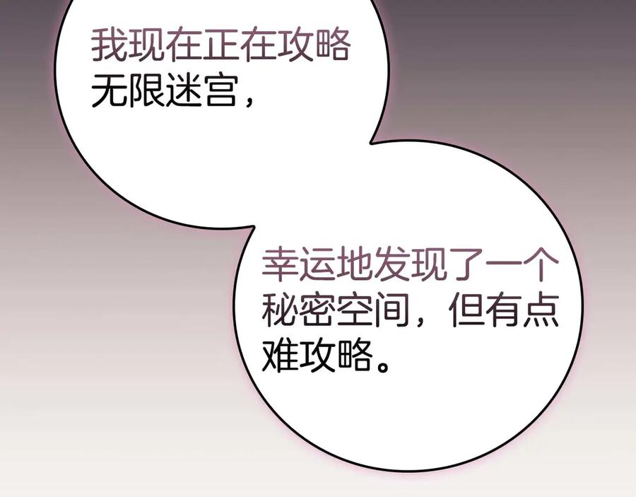 第244页