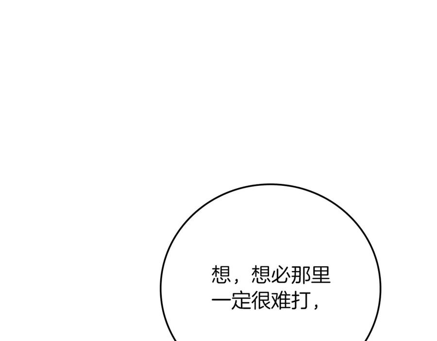 第250页