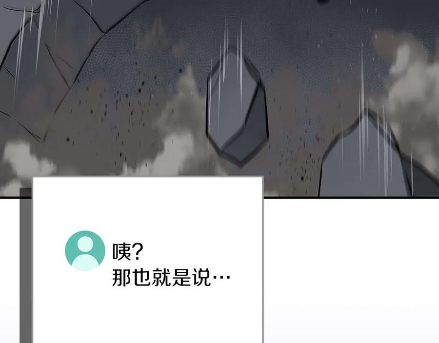 第260页