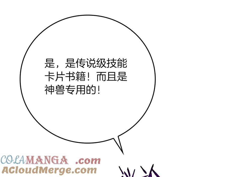 第233页