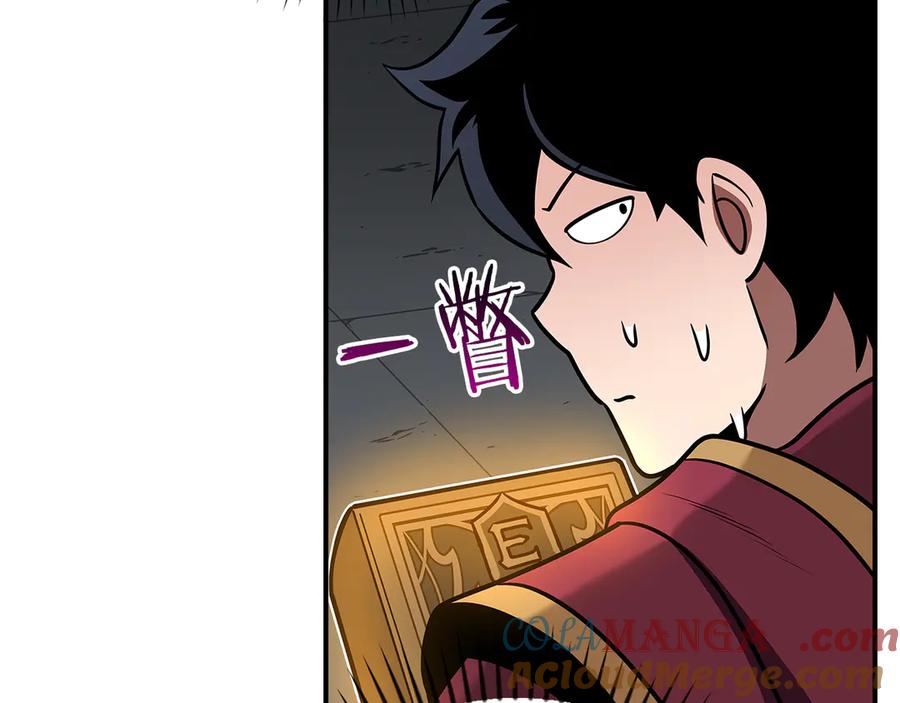 第237页