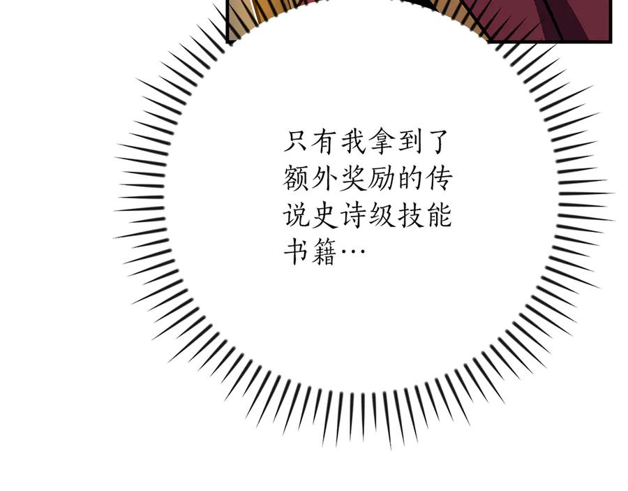 第238页