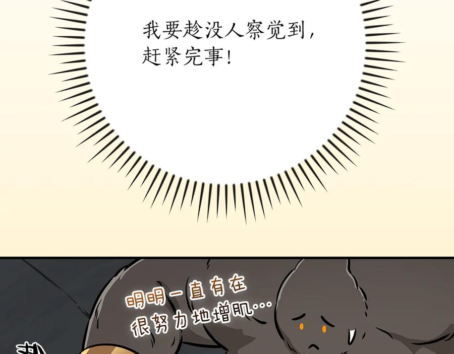 第240页