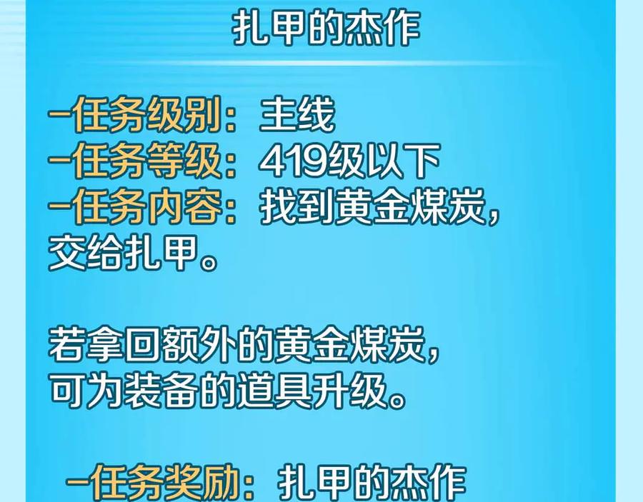 第191页