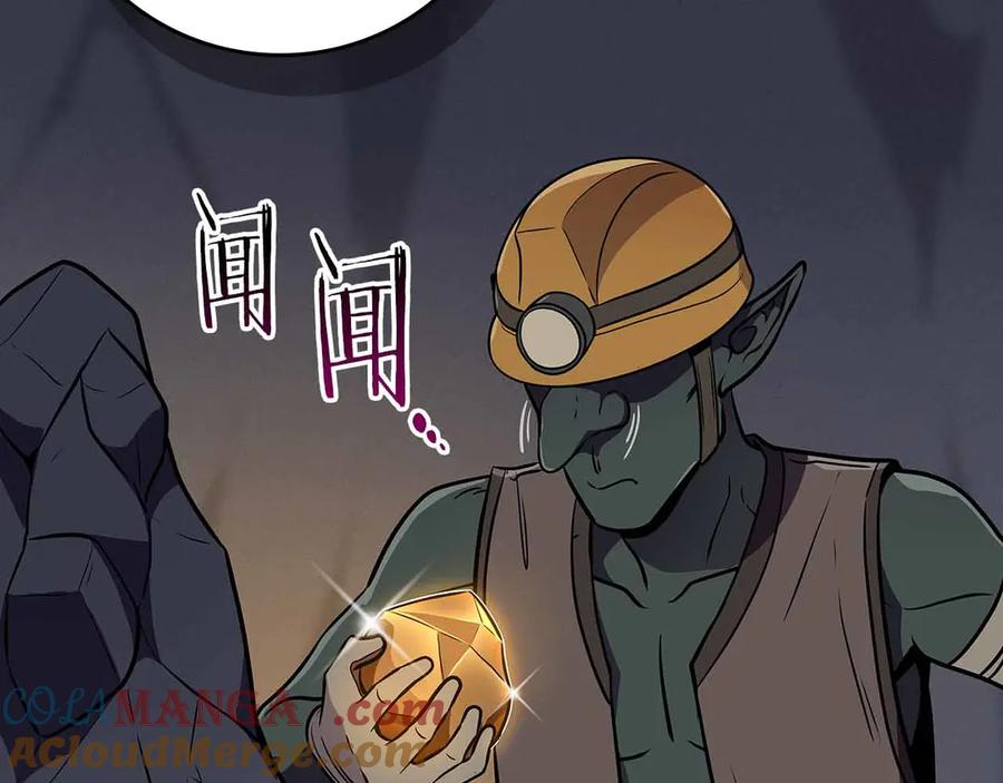 第197页
