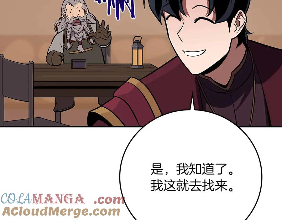 第201页