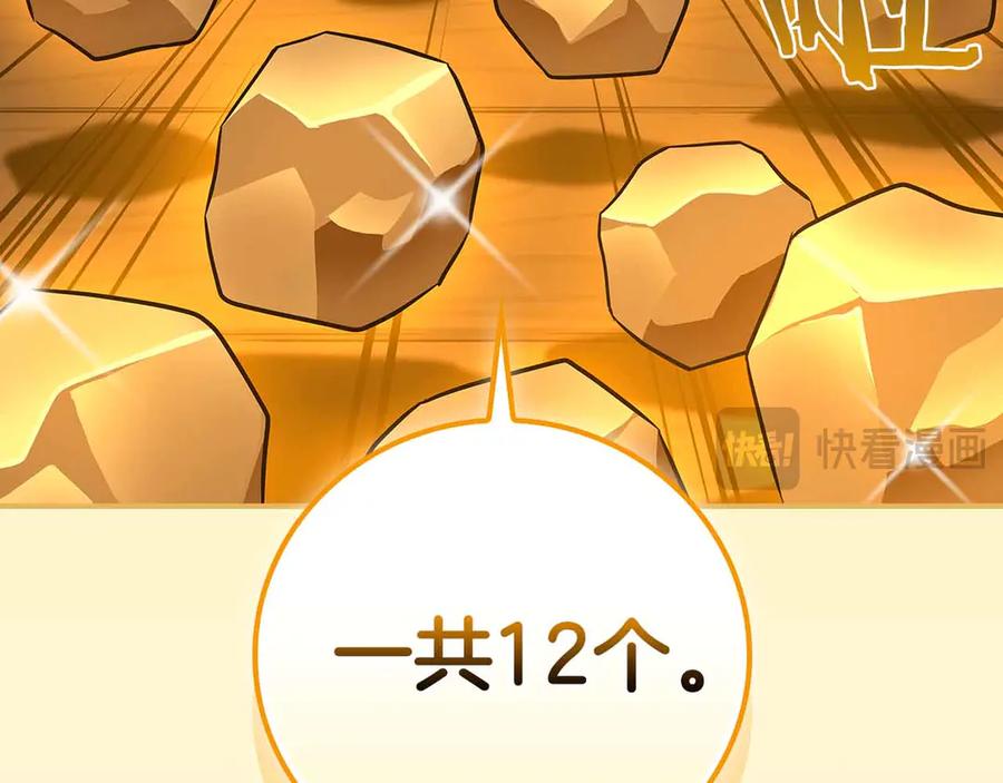 第212页