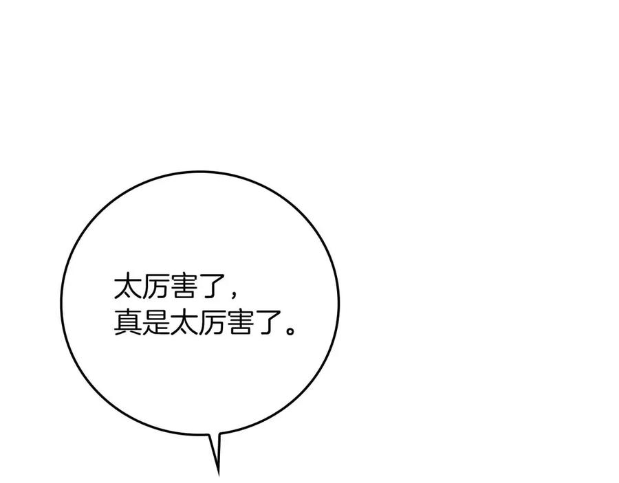 第220页