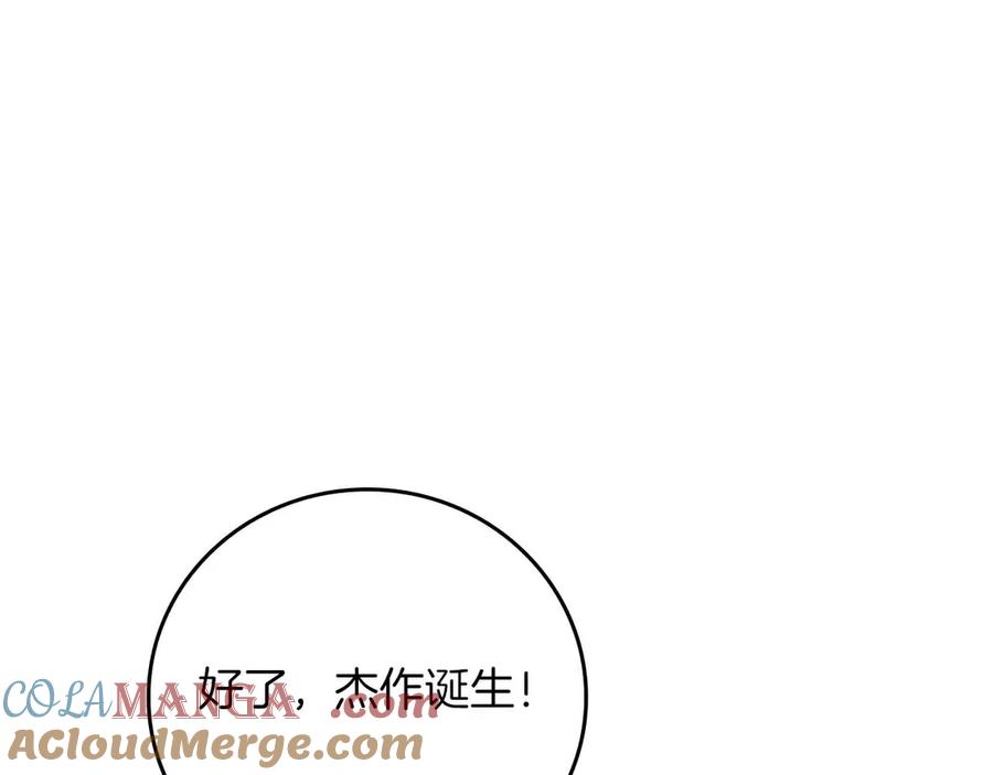 第237页