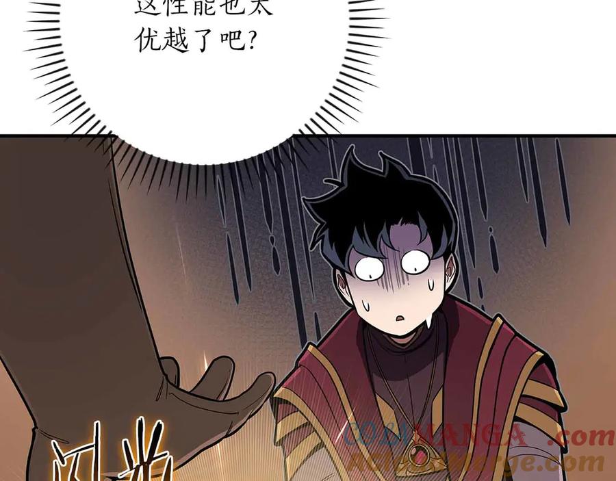 第241页
