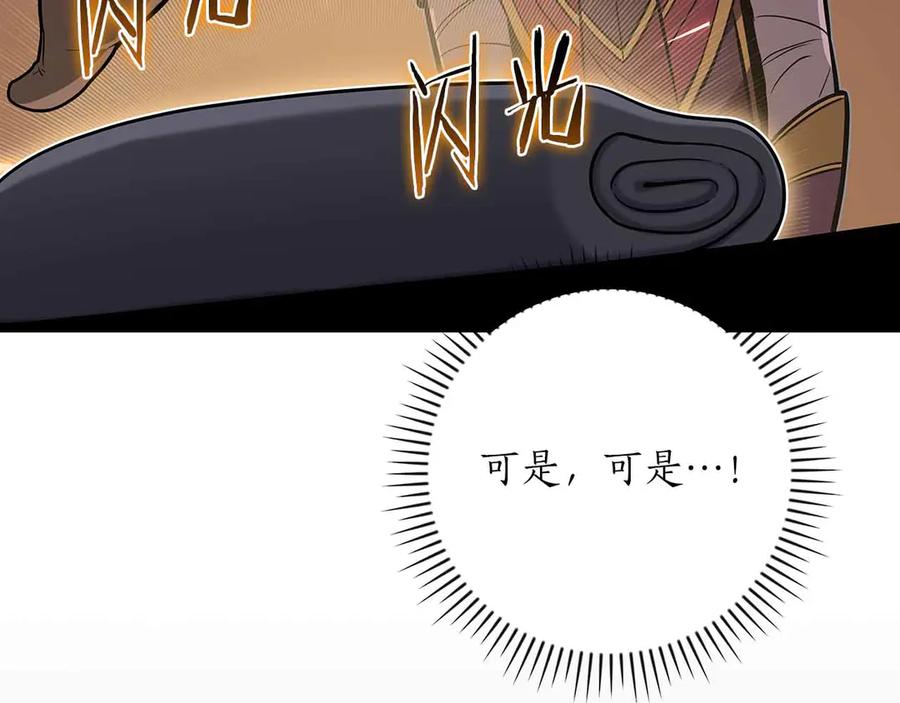 第242页