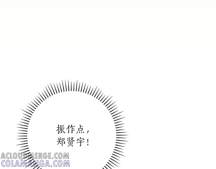 第197页