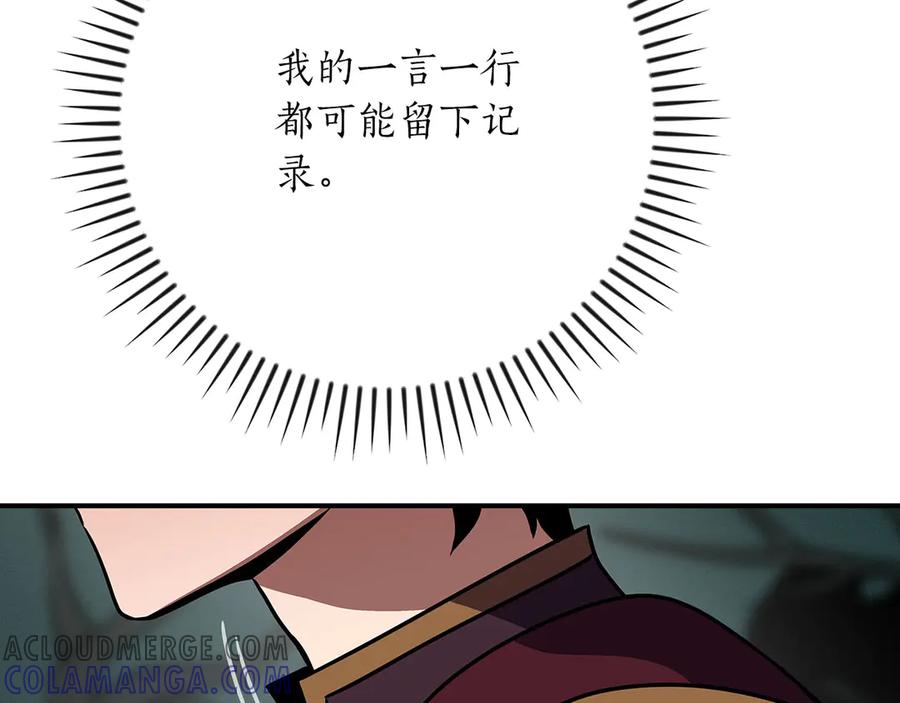 第201页