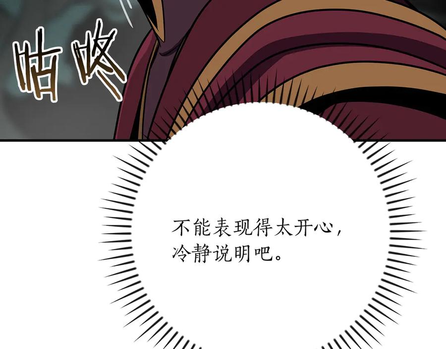 第202页