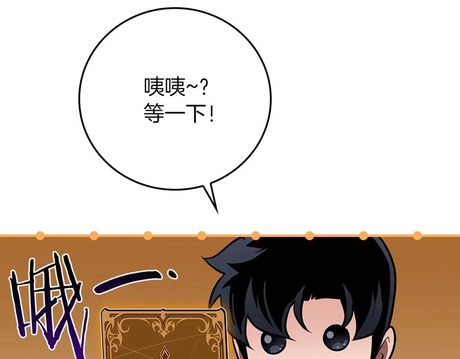 第208页