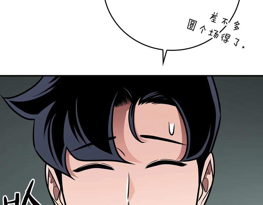 第230页