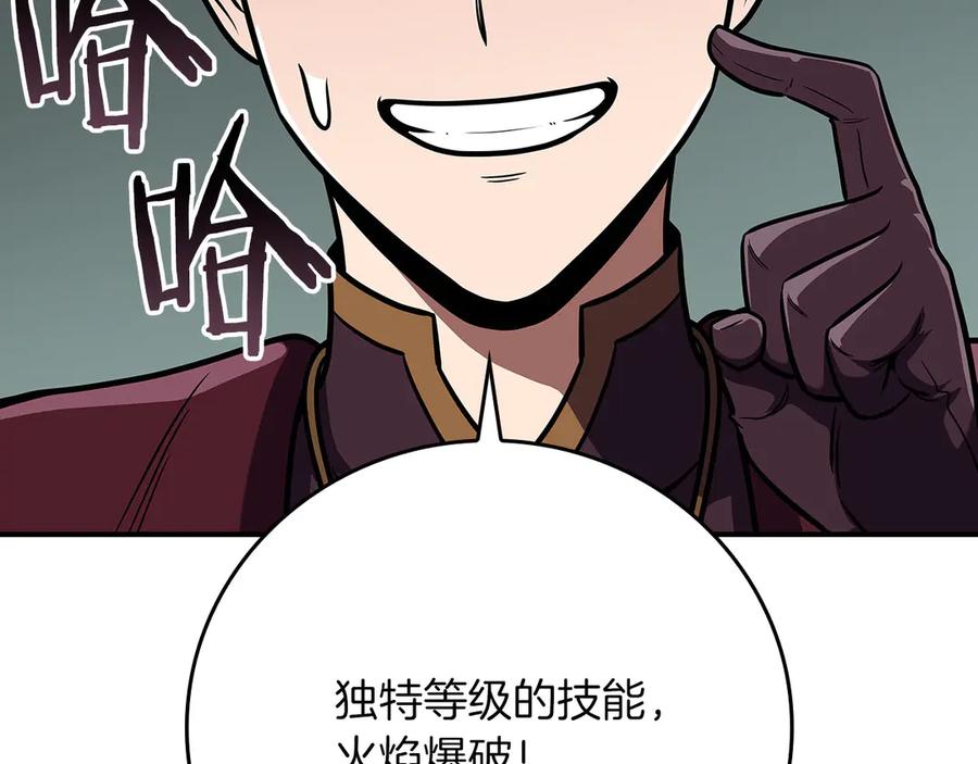 第231页