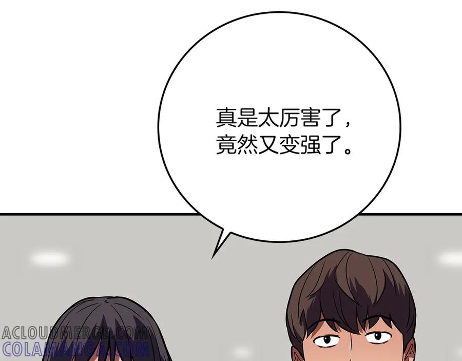 第233页